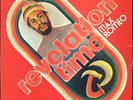 Max Romeo - Revelation Time JA Black World LP Listen