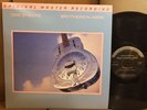 Dire Straits Brothers In Arms NM/EX 2LP 45rpm MFSL audiophile #4475  651 