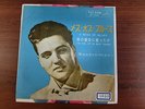 ELVIS PRESLEY A MESS OF BLUES JAPAN VICTOR SS-1242 DIFFERENT COLOR TYPE