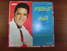 ELVIS PRESLEY MEMORIES JAPAN RCA SS-1890