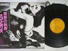 SCORPIONS LOVE AT FIRST STING RCA RPL-8223 Japan OBI Vinyl LP