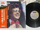 HECTOR LAVOE LA VOZ FANIA FAN-5013 Japan OBI Vinyl LP