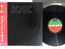 AC/DC BACK IN BLACK ATLANTIC P-10906A Japan OBI Vinyl LP