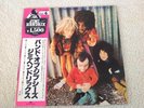 JIMI HENDRIX Band Of Gypsys LP Japanese Pressing Polydor MPX 4010