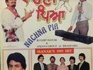 Nachna Pia Kuldip Manak