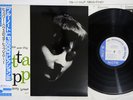JUTTA HIPP AT THE HICKORY HOUSE VOLUME 1 BLUE NOTE BN 1515 Japan OBI Vinyl LP