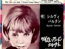 SYLVIE VARTAN - NE TEN VA PAS / TWIST ET CHANTE - VERY RARE  JAPAN 45'PS