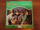 SPENCER DAVIS GROUP GIMME SOME LOVING JAPAN VICTOR PHILIPS SFL-1091
