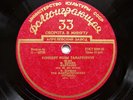 ROSA TAMARKINA piano Chopin Schumann Schubert Liszt RARE USSR 1st APRELEVKA 1956