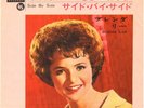 BRENDA LEE 