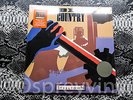 Big Country Steeltown 30th Anniversary Double Gatefold Vinyl LP Factory Sealed