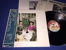 LED ZEPPELIN   PRESENCE   1976 JAPAN 1ST PRESS   OBI   INNER   INSERT   NM / M-