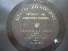 10” DISCO ZONOFONO – TIESTE WILMANT (WRONG LABEL)