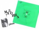 Madonna - Fever Russia 5