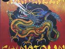 Thin Lizzy - Chinatown(180g LTD. Coloured Vinyl), 2011 Back On Black