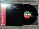 AC/DC Back in Black P10906 OBI LP Gp6492