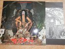 Death SS in death of Steve Silvester Original von 1988 Metalmaster ?– MET 111