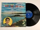 Vtg South Korea Korean Oasis Records LP Stereo OL 497 Indie Rock Psych Folk EX