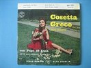 COSETTA GRECO with PUPO DE LUCA and his OTTETTO MODERNO- EP ITALY JAZZ