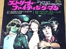 THE ROLLING STONES  street fighting man  JAPAN 45 PS