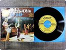 ROLLING STONES JUMPIN JACK FLASH TOP1775 EP xh2151