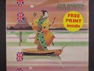 JADE WARRIOR: Reflections LP Sealed (UK, w/ poster, sm tear in shrink)