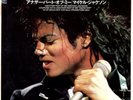 MICHAEL JACKSON - ANOTHER PART OF ME - VERY RARE  JAPAN PROMO 45'PS