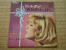 SYLVIE VARTAN EP JAPAN JAPON JAPONAIS