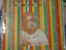 Don Bruce - We Are Wise ?MP3? NIGERIAN AFRO REGGAE ROOTS