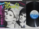 BLONDIE EAT TO THE BEAT CHRYSALIS WWS-81255 Japan OBI Vinyl LP