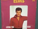 Elvis Presley 49774 Loving You / Teddy Bear 45 W/ Sleeve France 1971 NM