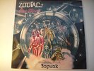 ZODIAC I Soviet SPACE Cosmic ELECTRONIC Synth LP