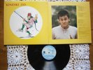 KINESKI ZID/DINO DVORNIK RARE ORIGINAL EX YUGOSLAV FUNK 1ST PRESS 1983 EX/EX