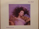 KATE BUSH Hounds Of Love LP NM Pink Marble Inner Limited Canada 1985 No Bar Code
