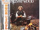 Jethro Tull - Songs From The Wood - Audiophile Japan White Label Promo mit OBI