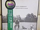 JPN Apple Red Vinyl+Poster  George Harrison ?/ All Things Beatles FREE SHIPPING