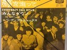 THE APPLEJACKS JAPAN BEATLES JOHN LENNON PAUL McCARTNEY 