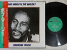 BOB MARLEY & THE WAILERS JAMAICAN STORM JAPAN 25JAL-1 Japan OBI Vinyl LP