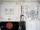 PINK FLOYD RELICS EMI EMS-80321 Japan OBI Vinyl LP