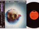 JEAN-MICHEL JARRE OXYGENE POLYDOR MPF 1098 Japan OBI Vinyl LP