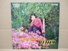 Rare 1973 Singapore Malay Rahimah Rahim & Bat. Latiff Psych Garage 7