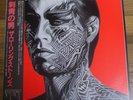 THE ROLLING STONES TATTOO YOU JAPAN LP MICK JAGGER KEITH RICHARDS