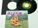 MARY HOPKIN - Japan 60s Apple M-/EX 7