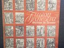 Fusion Orchestra Sceleton in Armour Lp Rock Hardrock Prog Underground