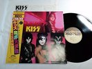 KISS THE ELDER JAPAN ORIGINAL LIMITED EDITION WITH DIFFERENT SLICK COVER 28S-23