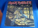 IRON MAIDEN - PIECE OF MIND - PORTUGAL 33 LP