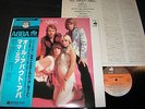 ABBA All About Abba - Mamma Mia / Japan LP 1976 DISCO MATE DSP-4002
