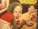 MF DOOM - MM FOOD (2x Vinyl Lp)