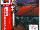 Van Der Graaf Generator - The Least We Can... / Japan Mini LP SHM CD / MINT OOP