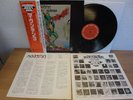 MOUNTAIN - NANTUCKET SLEIGHRIDE 70s HARD PSYCH BLUES KRACHER LP UNPLAYED MINT
